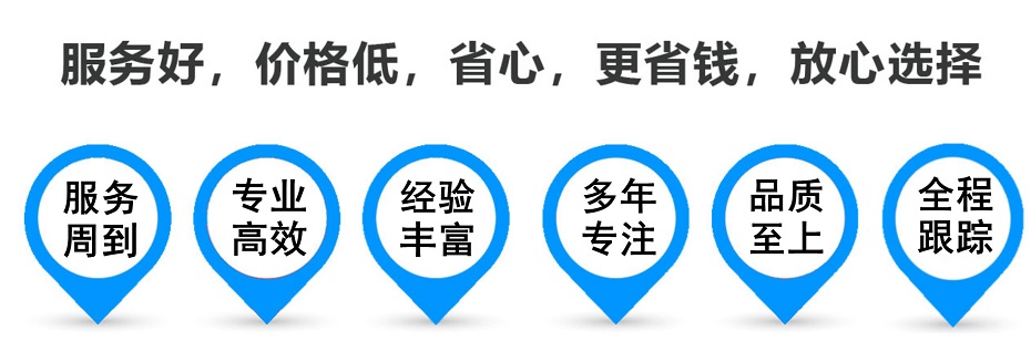 民乐货运专线 上海嘉定至民乐物流公司 嘉定到民乐仓储配送